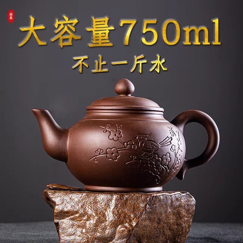 底槽清紫砂壶-底槽清紫砂壶促销价格、底槽清紫砂壶品牌- 淘宝