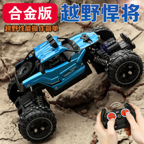 Alloy off-road vehicle rechargeable remote control car Childrens remote control car high-speed climbing car racing 3 years old 4 boys toy