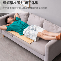  Sofa bamboo bed board Waist protection board Single bed board gasket Hard bed board Hard board mattress Spine protection Solid wood waist protection mattress