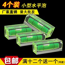 Balance mini acrylic measurement level meter Miniature blister water bottle ruler calibration small level ruler Water ruler Household