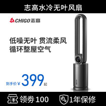 Zhigao no leaf fan energy saving electric fan Home Tower fan floor silent No fan blade Vertical electric fan No page