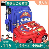 Car Story Lightning McQueen schoolbag for male and female pupils 1-3-6 year old grade kindergarten cartoon backpack