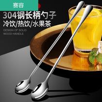 304 stainless steel stirring spoon long handle coffee spoon milk tea spoon extended milk powder mixing rod long handle delicate small spoon