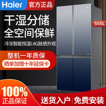 Haier refrigerator BCD-549WSCEU1 cross door 601L full space Fresh four door 555 refrigerator