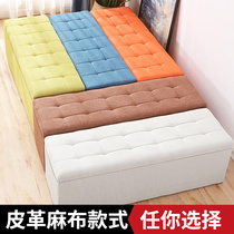 Long sofa stool with storage Living room Narrow simple modern small apartment Italian bed tail stool Master bedroom designer