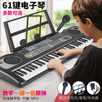 Childrens electronic piano beginner digital piano multi-function 61 key home music small piano instrument