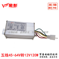 Electric tricycle voltage converter 7260V to 12V48V boxcar enclosed express car