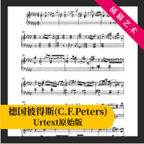 Bach Average Law Piano Song Volume 1 Eighth BWV853 E-flat minor with fingering electronic version