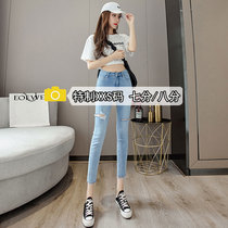 140 Thin man autumn wear with thin seven-point small feet cigarette tube radish hole jeans female eight-point Harun