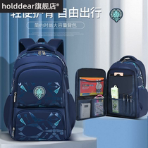 Schoolbag primary school student 2021 new boy Korean version third to sixth grade burden reduction refrigerator type side-door backpack