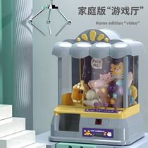 Grab doll machine Small commercial household cheap small toys Mini special small doll plush egg twisting machine