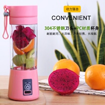 3S portable electric fruit charging mini juicer fruit and vegetable machine