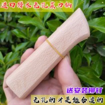 Knife handle handle accessories Knife handle handle Finished wood hand guard Copper rivet kitchen knife handle replacement universal handle accessories