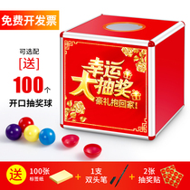 Double Eleven event lottery box large lucky draw box props Prize Box empty opening company annual meeting National Day