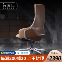 Leather boss chair Light luxury lift can lie down modern simple business office chair Computer chair Cowhide big chair