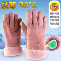 New Lady USB heating gloves electric car electric heating battery car charging gloves winter riding self-heating