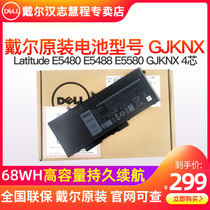 DELL DELL Latitude E5480 E5488 E5580 4-cell GJKNX laptop battery