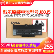 DELL Dell Latitude E7270 E7470 J60J5 55Wh 4 Core Laptop Battery