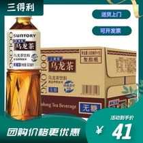 Suntory Oolong Tea Sugar-free 500ml*15 bottles full carton 350ml 1 25l Sugar-free Oolong tea low sugar
