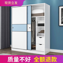 Wardrobe Home Bedroom Solid Wood Sliding Door Locker Simple Assembly Small Family Rental Children's Wardrobe