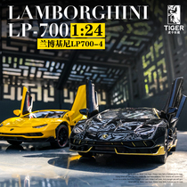 Lamborghini LP770 car model childrens toy car simulation alloy car model pendulum boy sports car model