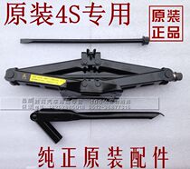 Adapt to Buick old GL8 new and old Lu Zun Jack set tire wrench socket rocker original CAR tools