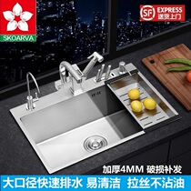 para para sakura thickened 4mm 304 stainless steel hand sink single-bowl kitchen vegetables basin sink single package