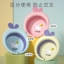 Washbasin Girls wash ass women Private room Private Cartoon Folding Basin Girl Underwear Cute Little Basin