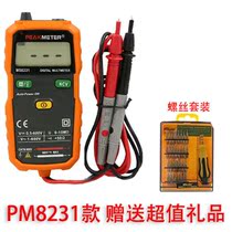 Huayi MS8231 household automatic digital multimeter meter without shift intelligent burn-proof high precision