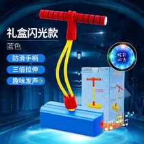 Jumping ball Childrens balance bouncing ball sensing toy Male and female frog jumping kindergarten childrens long and high sports equipment