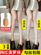 Stockings womens summer ultra-thin anti-hook silk pineapple black silk socks spring and autumn T stalls emotional foot conjoined flesh color