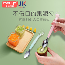 tohuyx fruit puree baby food supplement tool scraping spoon baby double head spoon stainless steel dredge spoon