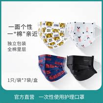 Steady medical disposable care adult fashion personalized print three-layer independent packaging 7 boxes