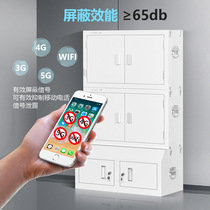 Mobile phone signal shielding cabinet Army organ conference room School confidential storage cabinet Physical shield mobile phone signal cabinet