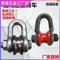 Marine lifting pulley shackle pulley roller shackle pulley horseshoe buckle runner 3t5 tons boutique