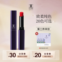 Ammanz small purple lipstick to soft solid color matte lip balm female niche brand parity students show white new color