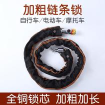 Anti-theft bicycle mountain car lock steel wire chain chain general lock electric car gate lock soft old chain