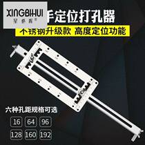 Drilling Die Drilling Archives Pulling Templates Cabinet Doors Drawing Drawing Cabinet Wardrobe Handle Drilling Mould~