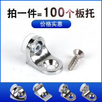 Bed-plate Triangle Installation feet card wardrobe bracket support right angle fixed button plate button plate cup glass