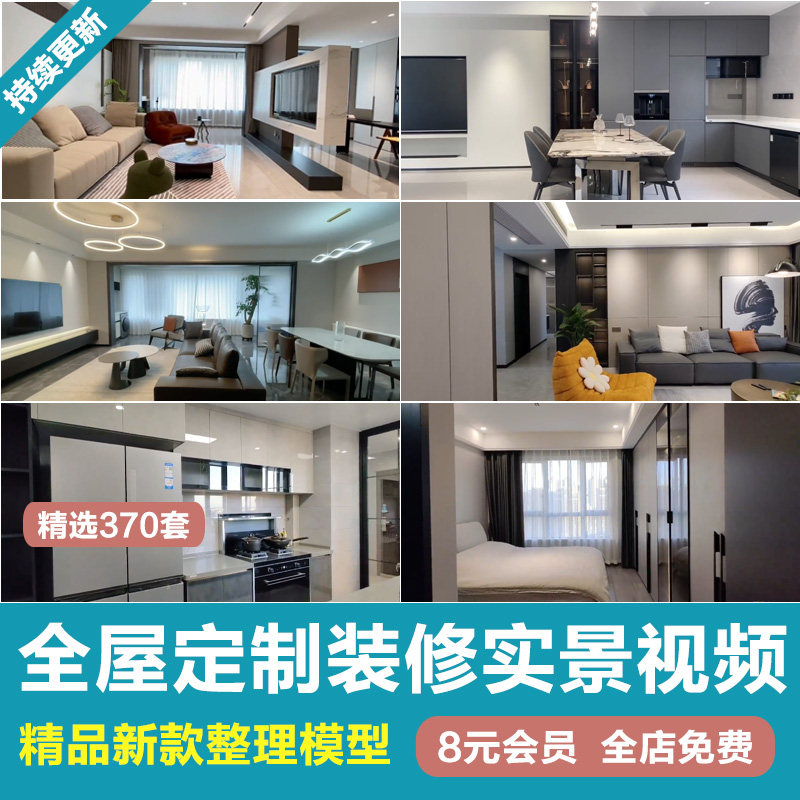 2025抖音全屋定制装修完工实景短视频文案灵感+朋友圈推广话术-中秋礼物-淘宝好物网