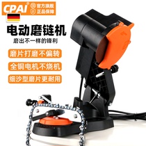Chain grinding machine electric chain grinder electric chain grinding chain tooth electric grinding machine gasoline saw file grinding chain tool
