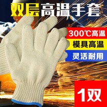 300 degree high temperature glove oven baking industry insulation glove mold anti - hot glove glove 5 fingers