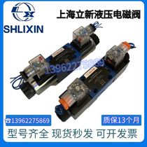 Shanghai Lixin hydraulic solenoid valve 4WE6J-L6X EG24NZ5L 6E 6H 6D 6GEW220-50NZ5L