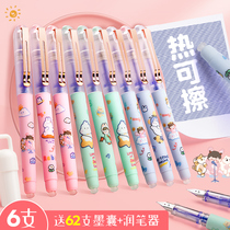 Erasable pen Pen Student-specific hot erasable magic erasable pen for girls erasable pen for primary school students Third grade thermal interchangeable ink sac Crystal blue boys easy-to-wipe friction tape eraser practice pen