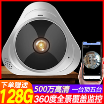 Wireless camera wifii network connection mobile phone remote HD home panoramic 360 degree no dead angle monitoring