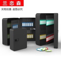 Key box household wall-mounted password real estate intermediary key cabinet car key box storage box Management box hanging wall