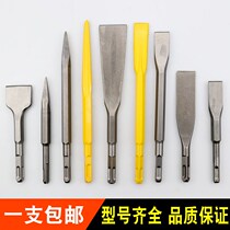 Electric hammer impact drill bit shovel head tip flat electric Chisel head shovel chisel steel bar electric wall wind pick electric drill round type