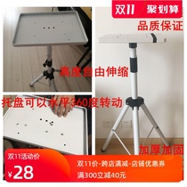 Tripod projector bracket bracket mobile bracket projector thickening tray projector bracket floor landing