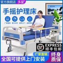Nursing bed Household multifunctional paralyzed patient defecation elderly lifting bed Roll over bed Medical bed Medical bed