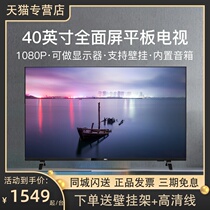 AOC 40 inch full HD monitor TV built-in speaker wall mounted 40M3 splicing screen hotel full screen 32M3 display ultra-thin 32 inch LCD flat panel monitoring TV